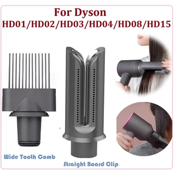 Par Dyson HD01/HD02/HD03/HD04/HD08/HD15 Matu Fēns Taisni Mati, Sprauslu Taisni Valdes Klipu+Plaša Zobu Ķemme matu Veidošanas Rīks