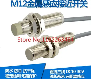 M12 vītne induktīvie tuvuma slēdzis, diametrs 12mm, cilindrisks metāla inductor sensors BC-1204NZ