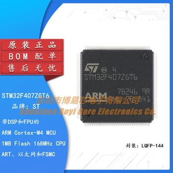 Sākotnējā patiesu STM32F407ZGT6 LQFP-144 ARM Cortex-M4 32-bitu mikrokontrolleru MCU