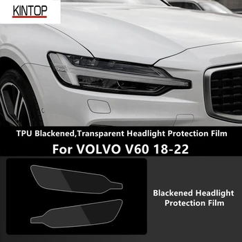 VOLVO V60 18-22 TPU Blackened,Caurspīdīgu priekšējo Lukturu Aizsardzības Plēves, Lukturu Aizsardzības,Plēves Modifikācija