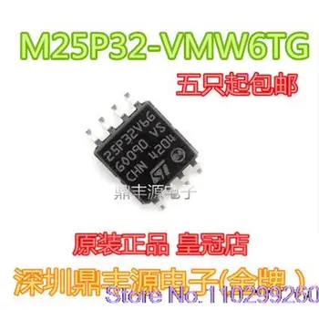 M25P32-VMW6TG SOP8