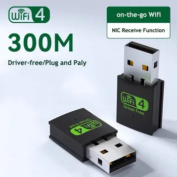 300m USB Bezvadu Tīkla Kartes Diska-bezmaksas Plug and play on-the-go Wifi Desktop Laptop Wifi Tīkla Signāla Uztvērējs, Raidītājs
