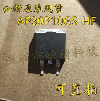 10PCS/DAUDZ AP30P10GS-HF 30P10GS MOSFET N-CH