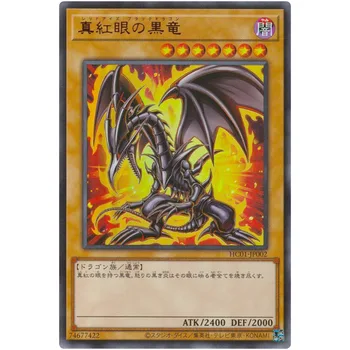 Yu-Gi-Oh Sarkano Acu Black Dragon (Alt Art) - Ultra Retos HC01-JP002 - YuGiOh Japāņu Karšu Kolekcijā (Oriģināls) Dāvanu Rotaļlietas