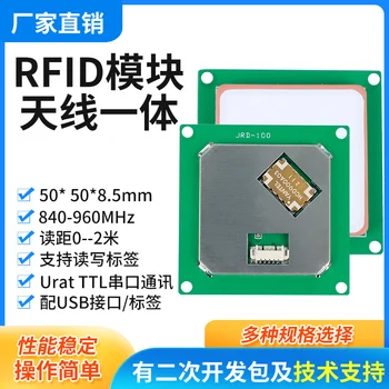 UHF RFID Modulis UHF Lasītājs Ilgi Range RFID Reader Modulis TTL Seriālā Porta 915MHz